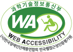 로고 WA - Web Accessibility 한국웹접근성인증평가원
